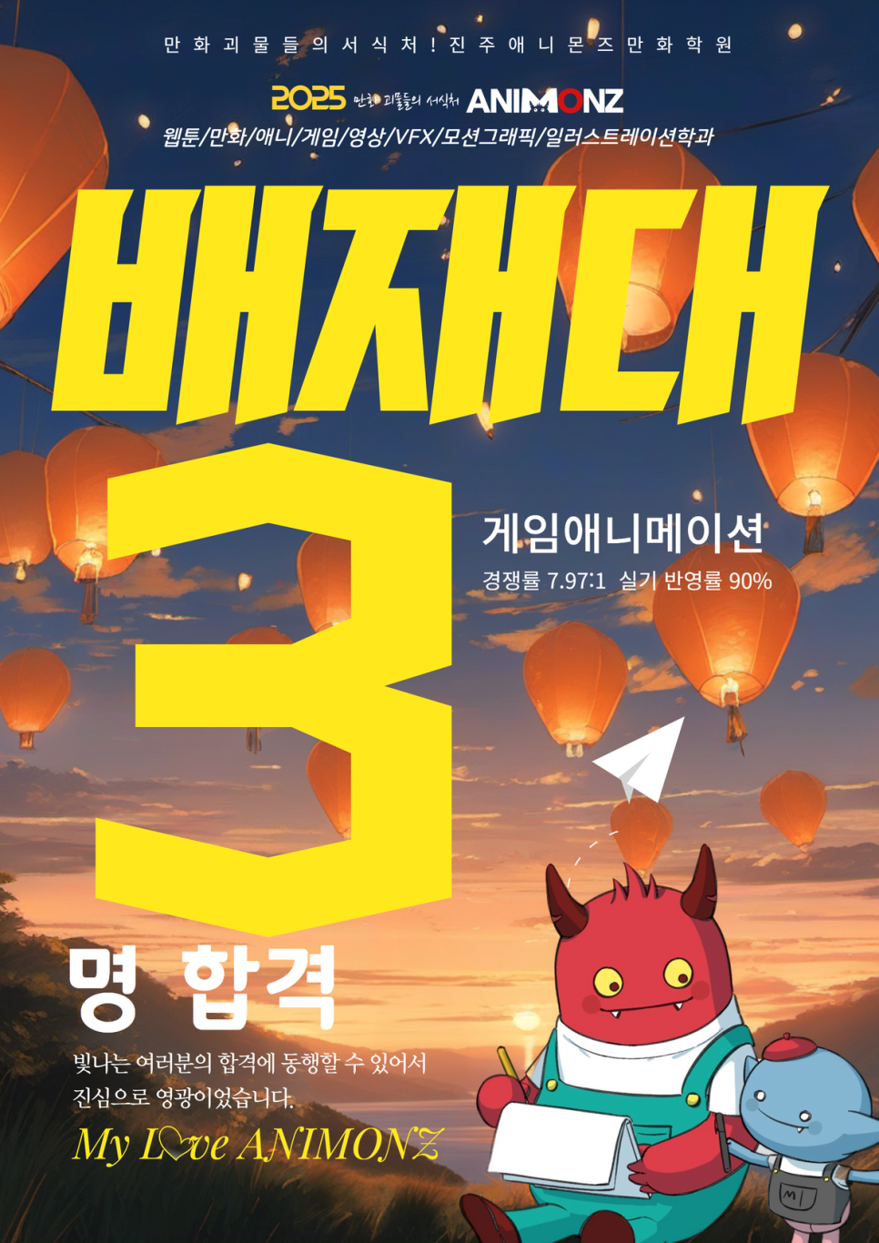 진주컴퓨터학원 이미지