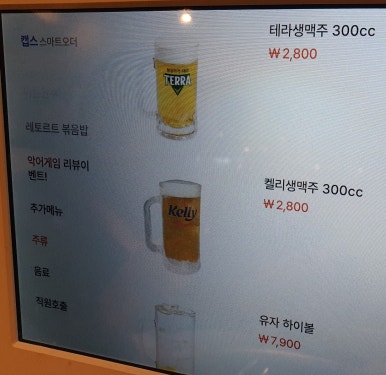 고래호프 이미지