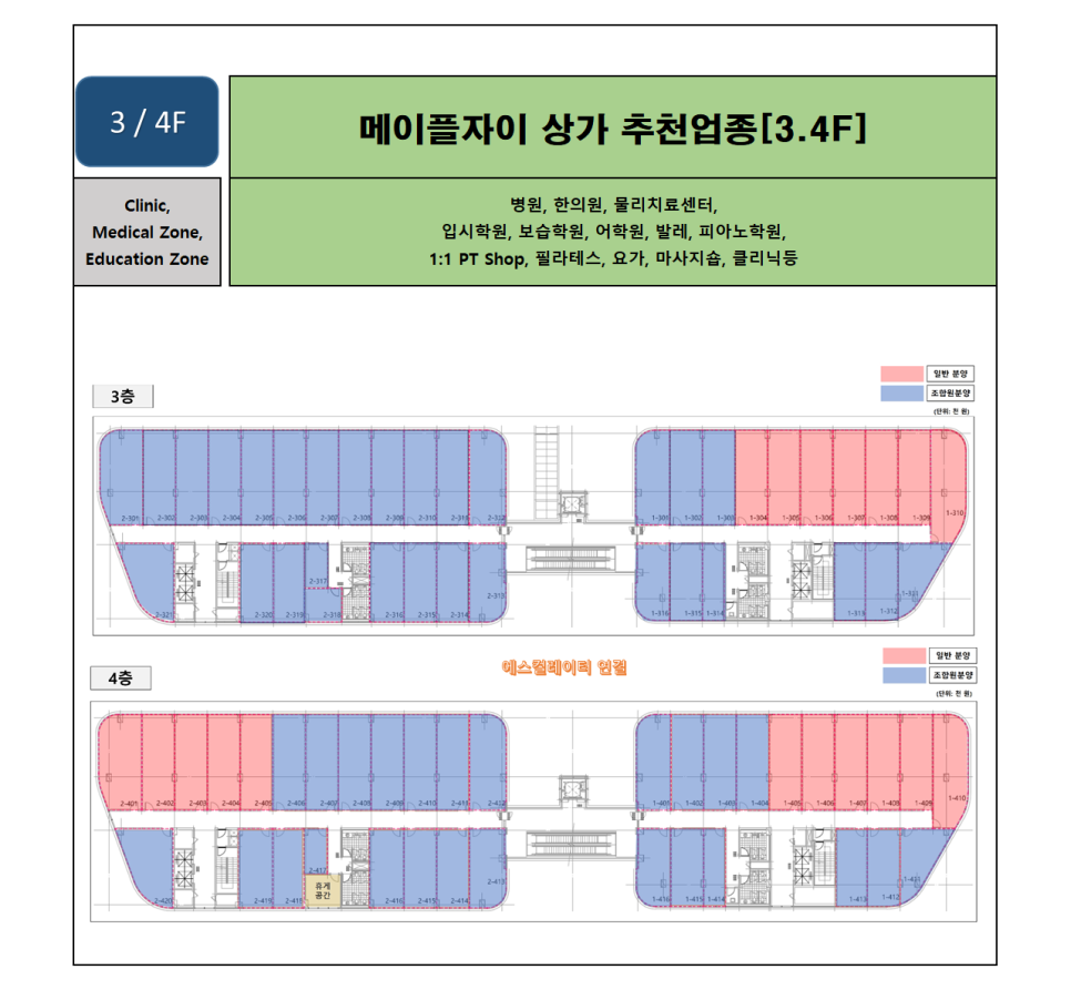 메이플스터디카페 이미지