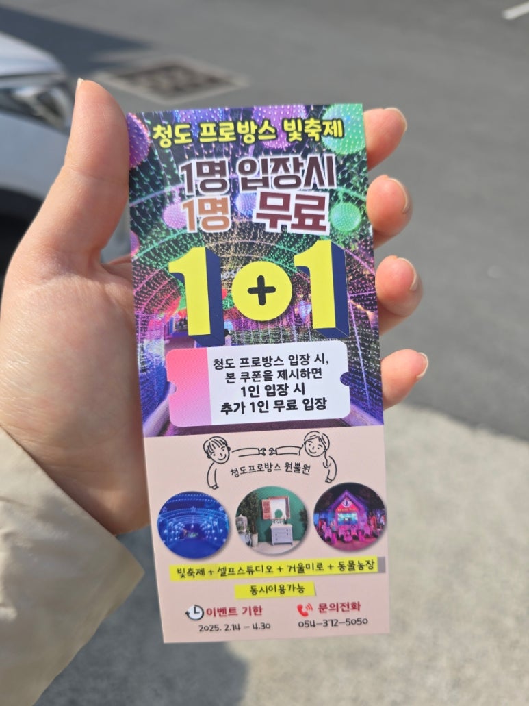 시골집닭한마리 이미지