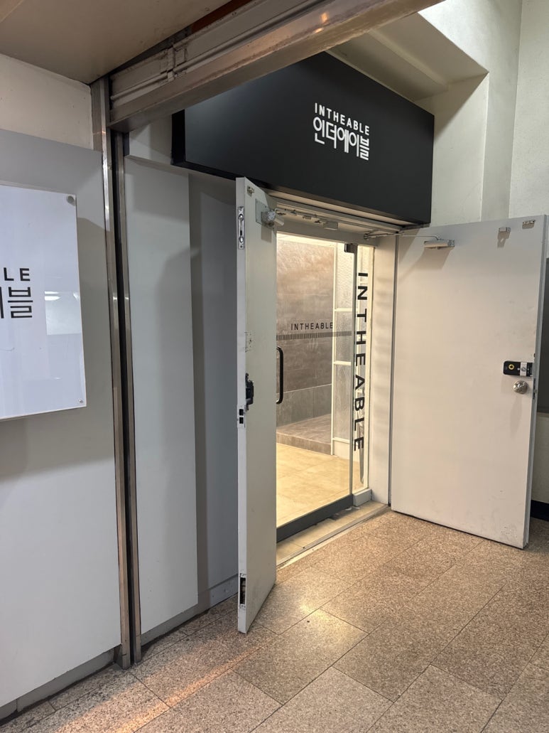인더에이블 이미지