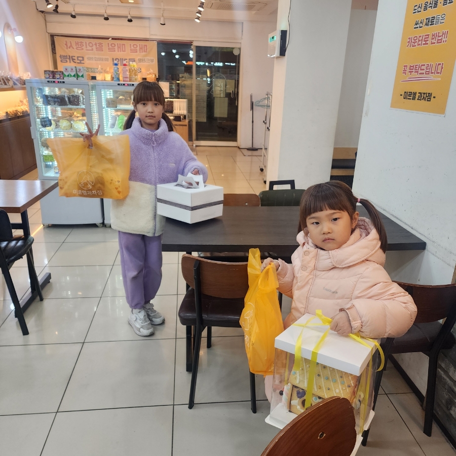 미르엘 이미지