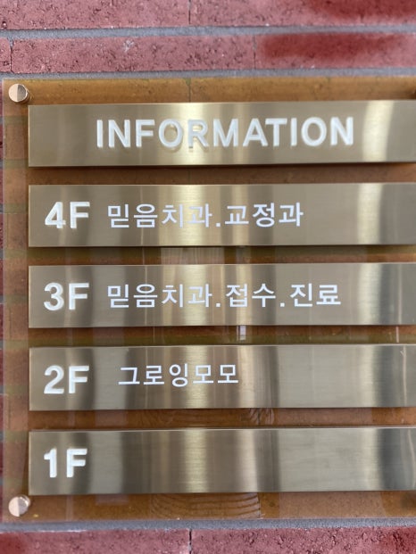 모모키즈 이미지