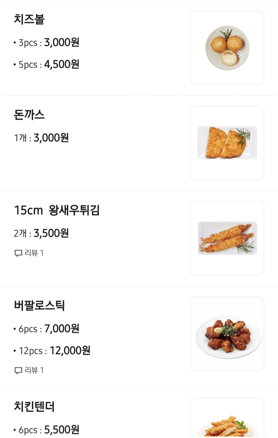 두찜이천 이미지