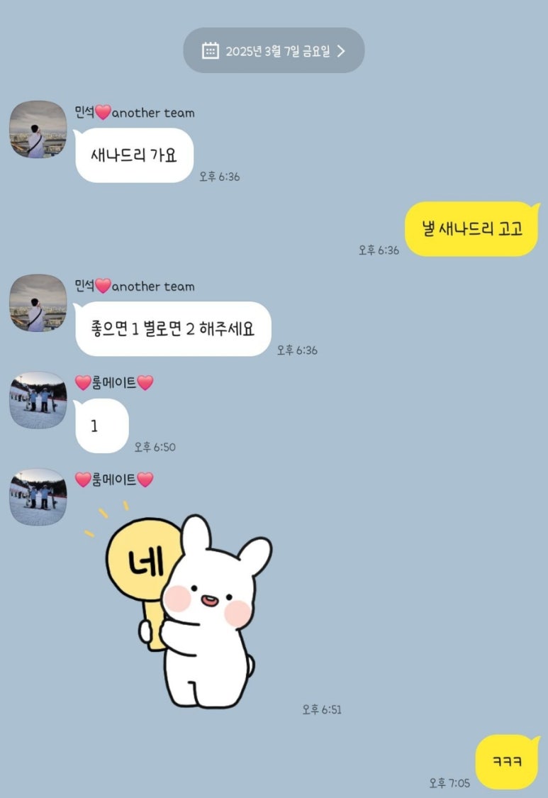 새나드리 이미지