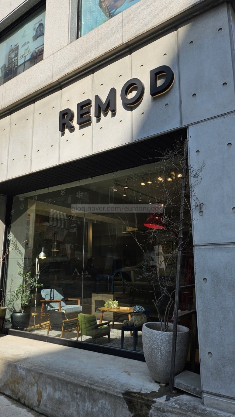 리모드(Remod) 이미지