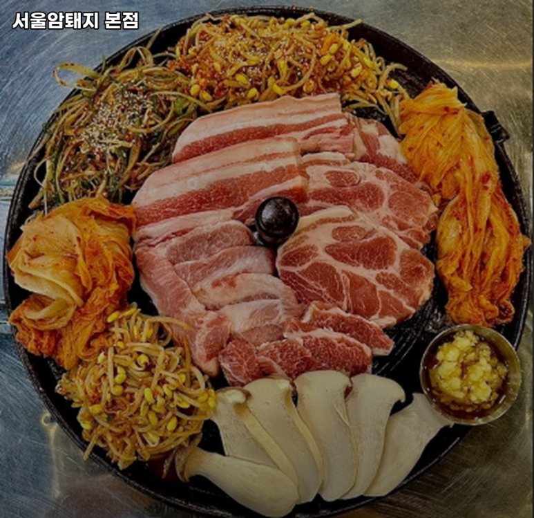 서울암퇘지 이미지