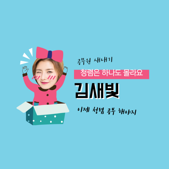 새빛상사 이미지