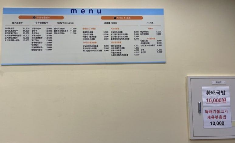 삐룡국밥 이미지