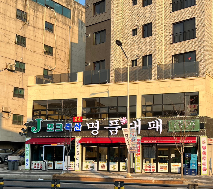 제이축산 이미지