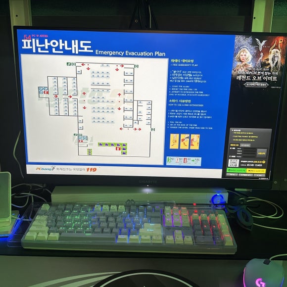 아레나피씨 이미지