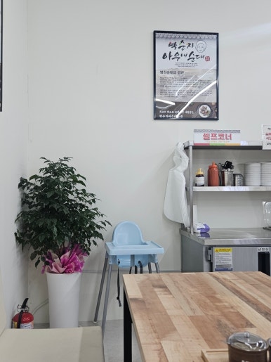 박순자아우내순대 청주율량점 이미지