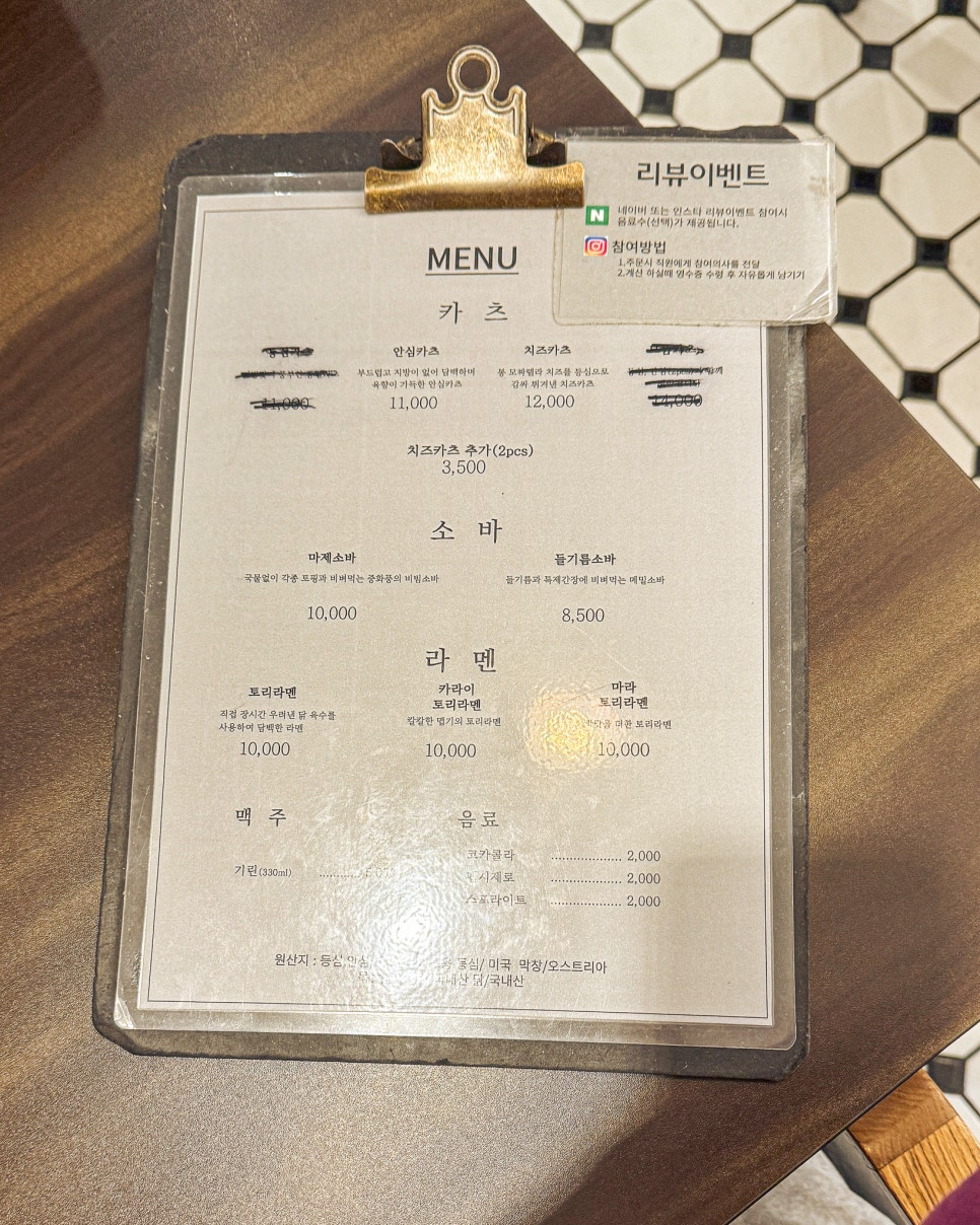 엘리카츠 이미지