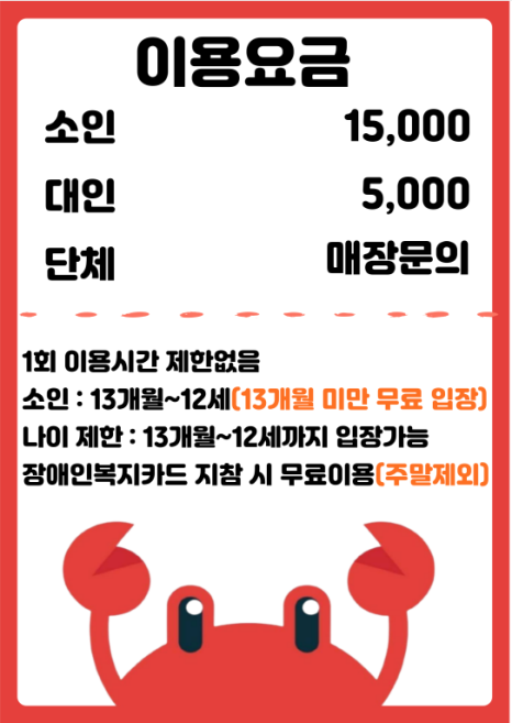 키즈플레이바운스 이미지