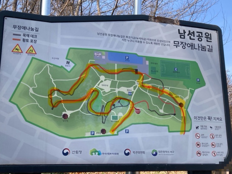 남선포장 이미지