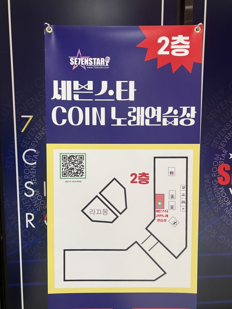 센텀노래연습장 이미지