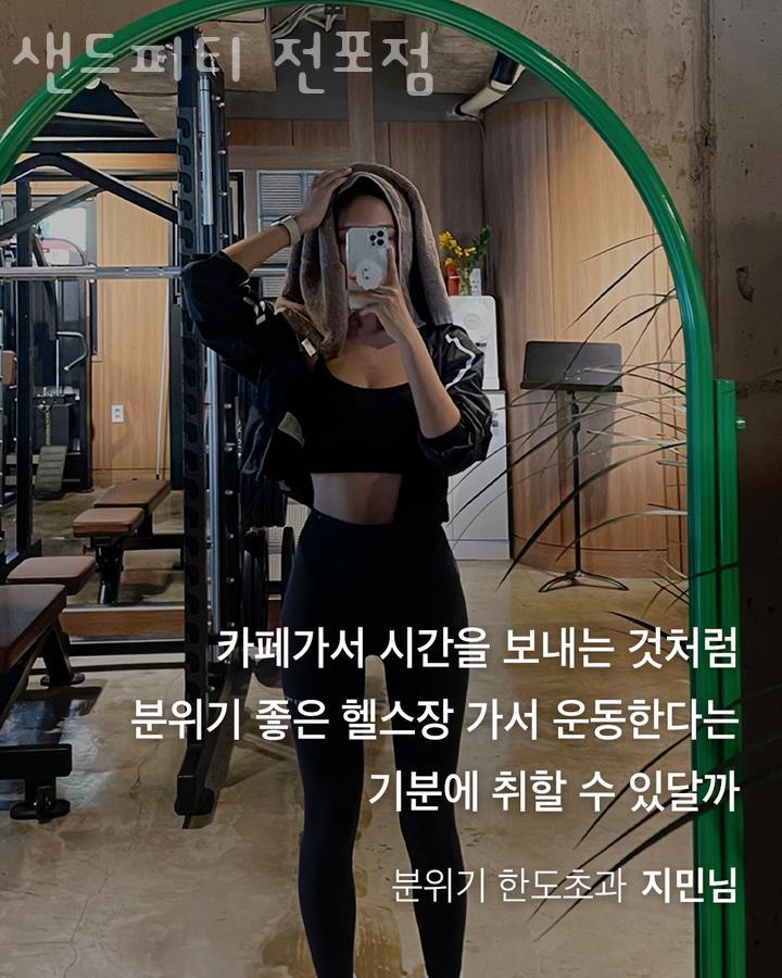 샌드피티 이미지