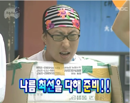 프루티아워 이미지
