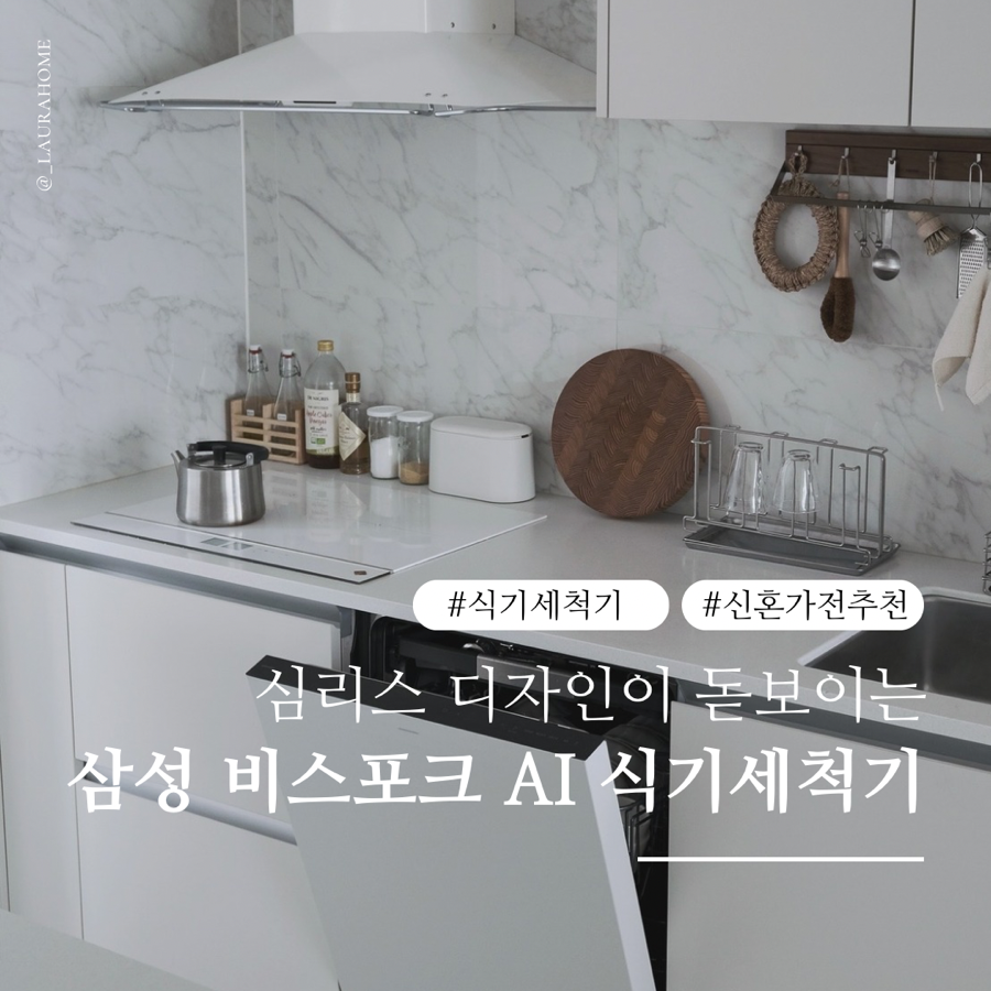 로라홈 이미지
