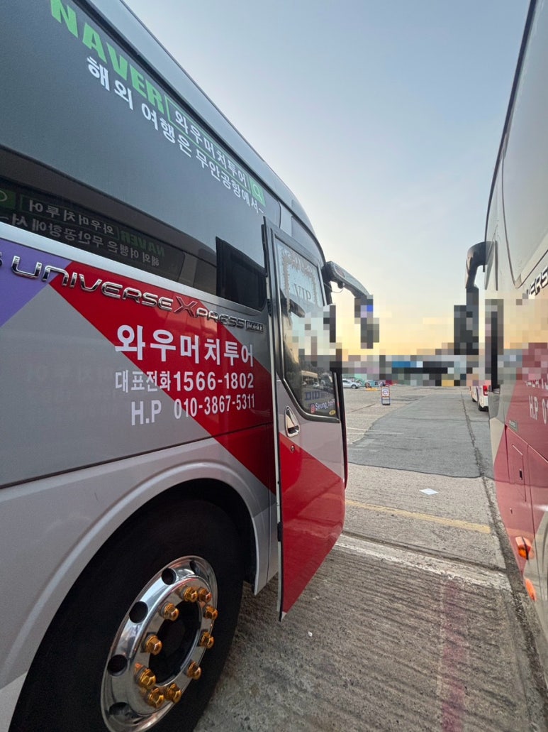 와우투어 이미지