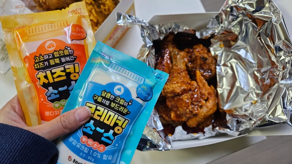 후라이드참잘하는집 이미지