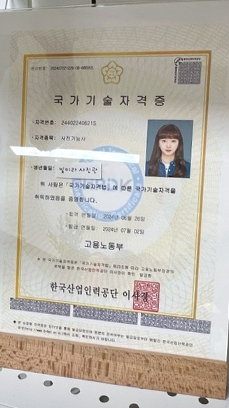 빛이라사진관 이미지