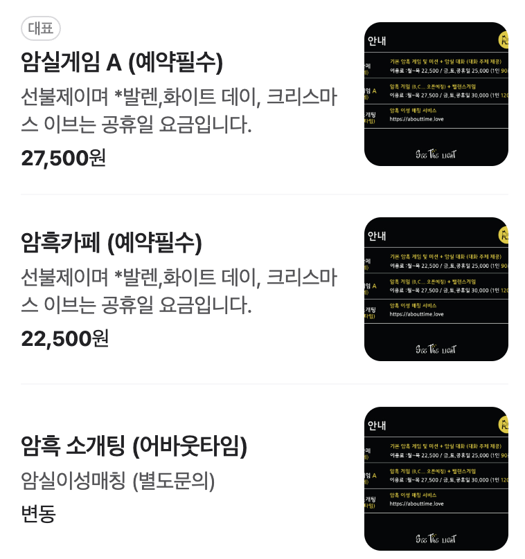 씨더라이트 이미지