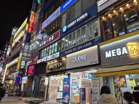 서현오뎅집 이미지