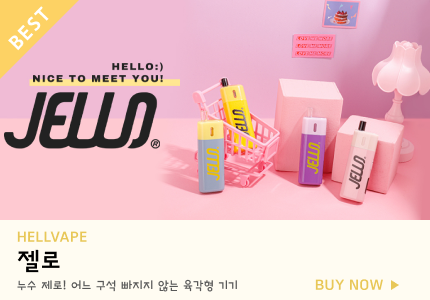 프라임에이드 이미지