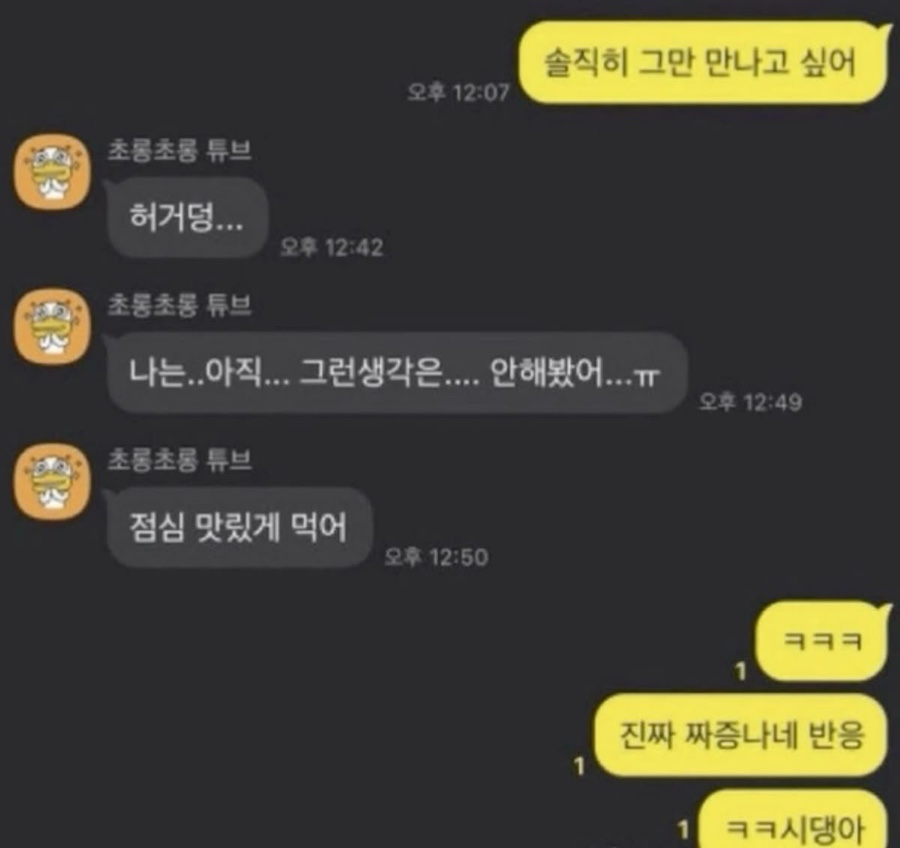 금정매점 이미지