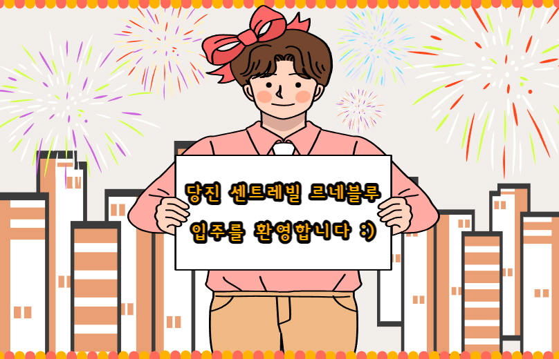 블루시스템공조 이미지