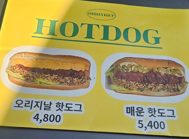 진안커피가게 이미지