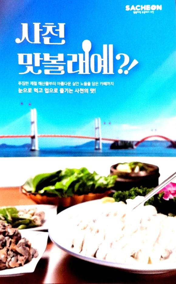 봉달국밥 이미지