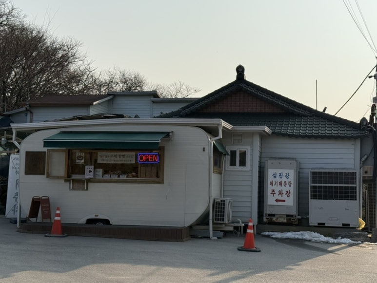 섬진강빵집 이미지