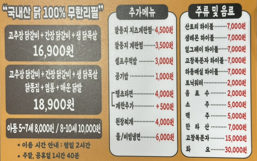 인생숯불구이마산 이미지