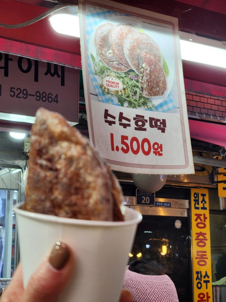 태원상회 이미지