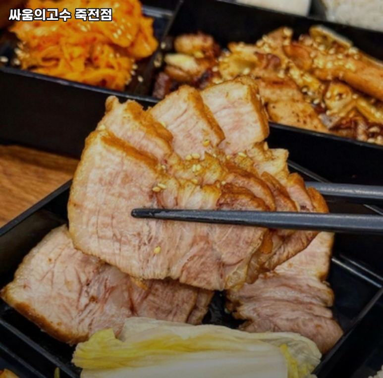 싸움의고수수지 이미지