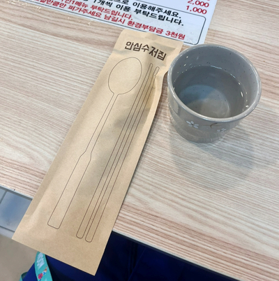 안동국밥곰탕 이미지