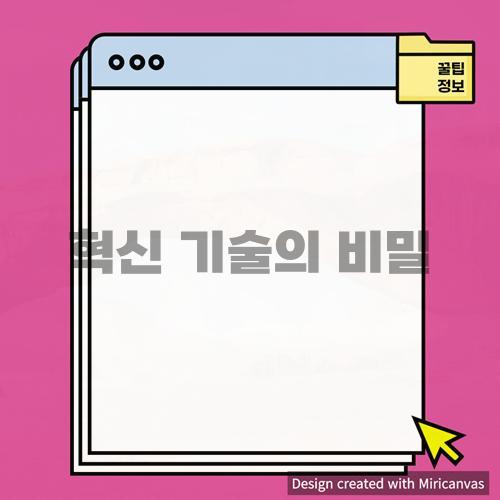 증평밧데리 이미지