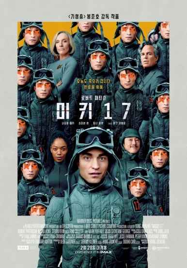 CGV 산본(3관) 이미지