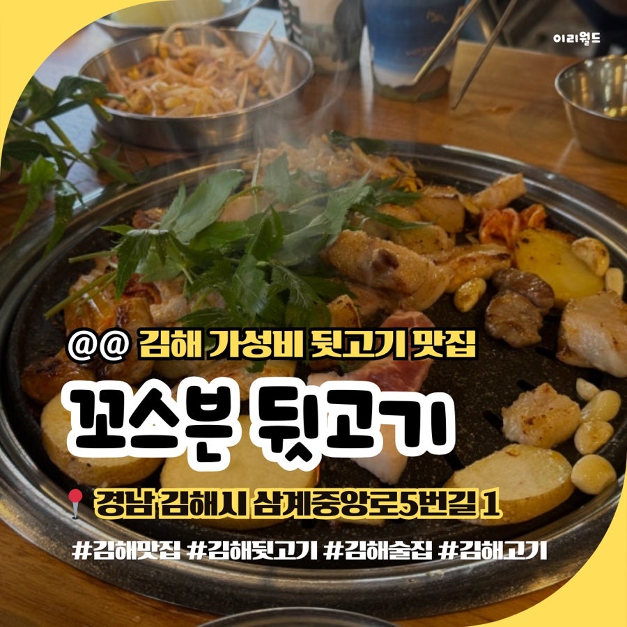 꼬스븐 이미지