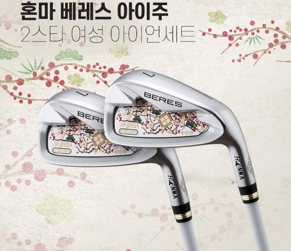 베레스 이미지