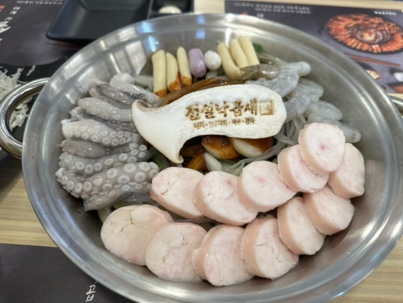 전설낙곱새 이미지