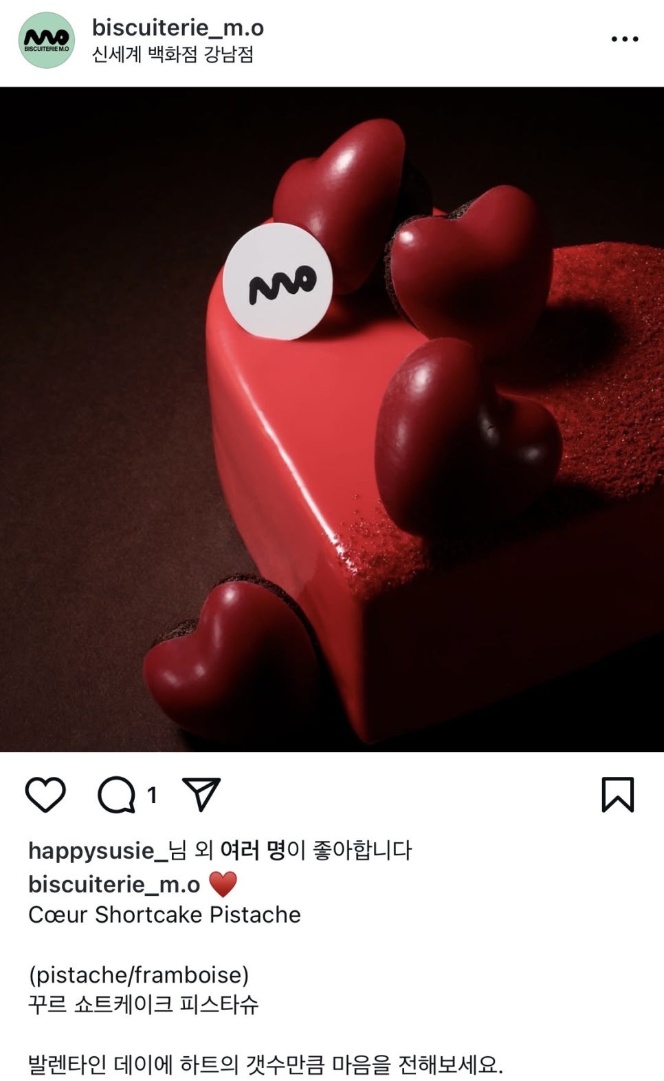 비스퀴테리엠오 이미지