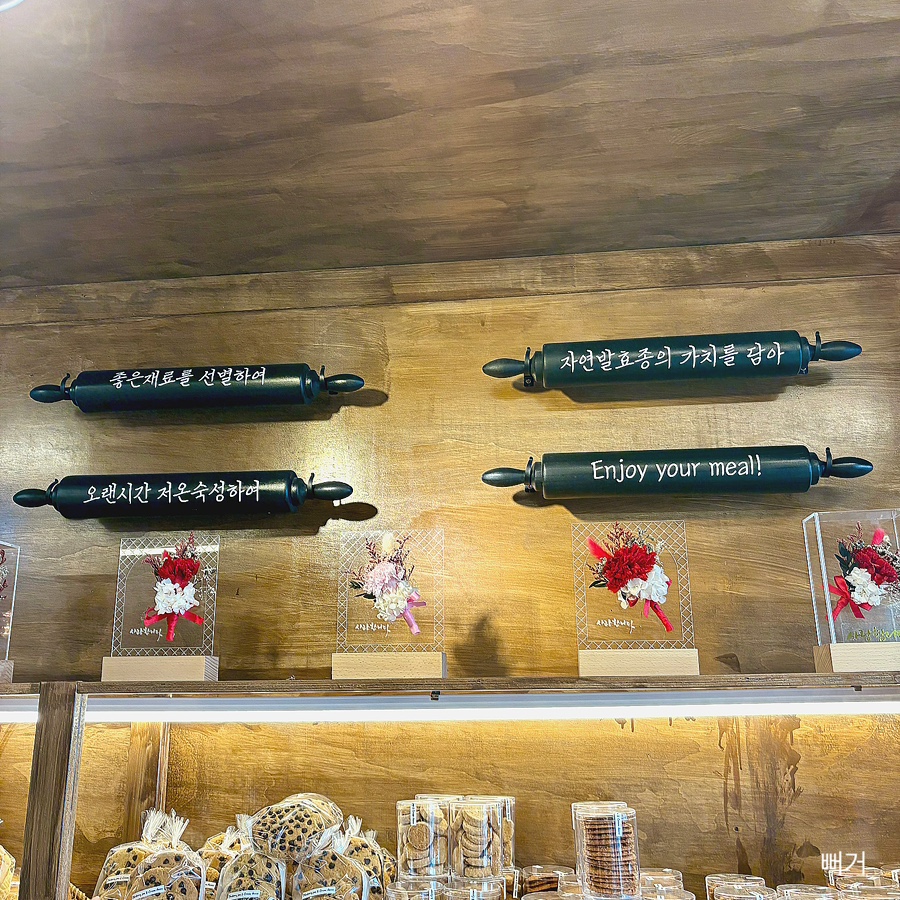앞산빵래터 이미지