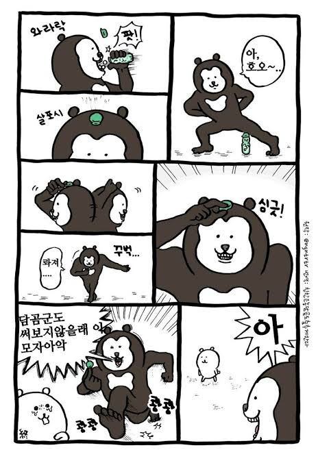 덴덴 이미지