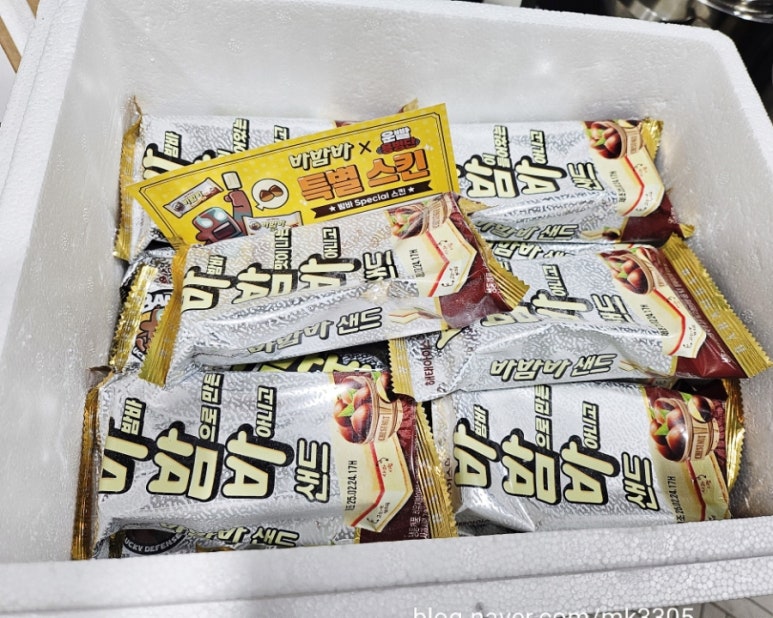 밤바스토어 이미지