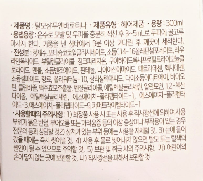 바로티나 이미지