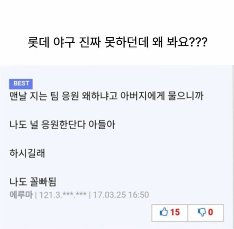연란제리 이미지
