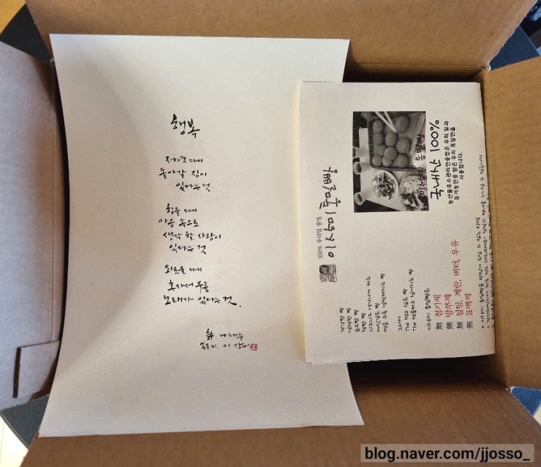 이상미통밀빵 이미지